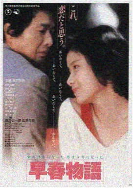 雾港旧事经典电影免费看